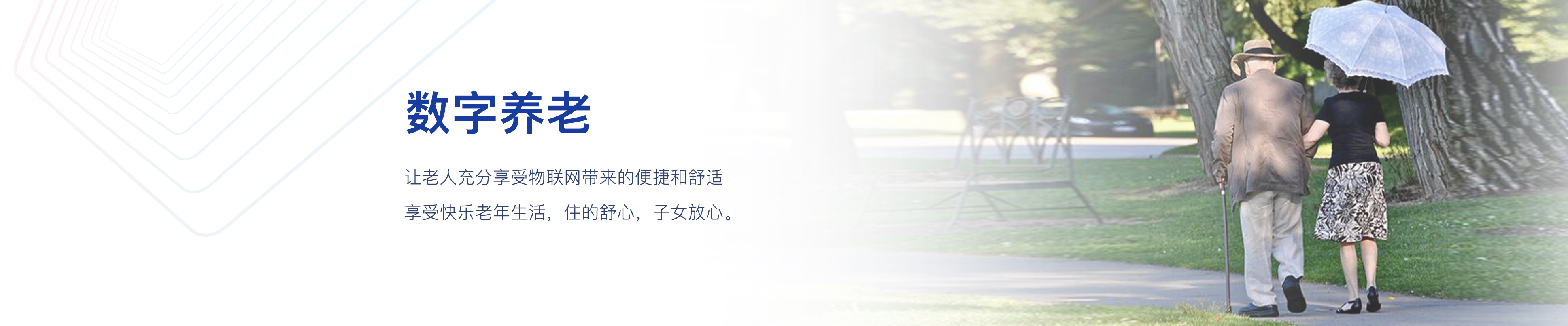 顶部banner